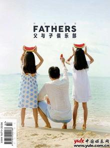 娱乐吃瓜封面图片大全,吃瓜封面图片大全大汇总  第3张