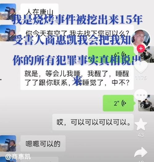 外网爆料陈继志视频,揭秘事件背后惊人真相  第2张