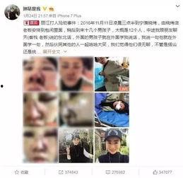 游客视频爆料怎么做好看,视频爆料中的绝美风景瞬间  第2张