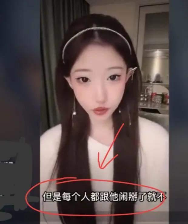 娱乐圈模特直播爆料是真的吗  第3张